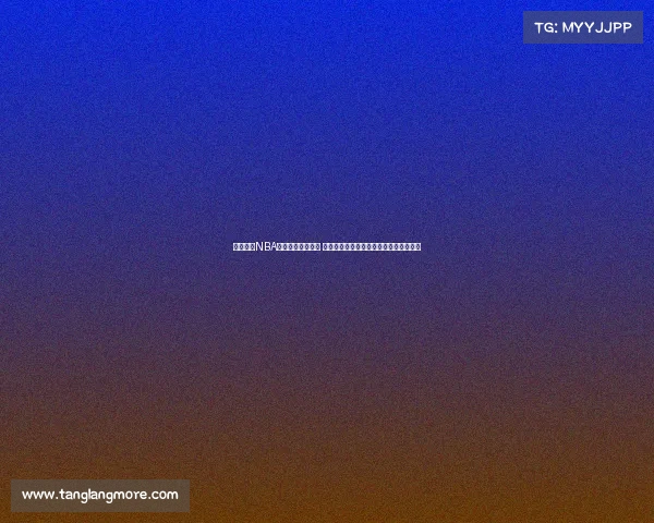 震撼全场NBA历史经典扣篮集锦 精彩瞬间回顾每一位扣篮高手的飞跃时刻 震撼全场NBA历史经典扣篮集锦 精彩瞬间回顾每一位扣篮高手的飞跃时刻