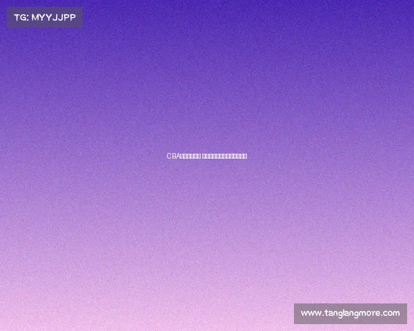 CBA四强激战正酣 谁将脱颖而出问鼎总冠军荣耀 CBA四强激战正酣 谁将脱颖而出问鼎总冠军荣耀