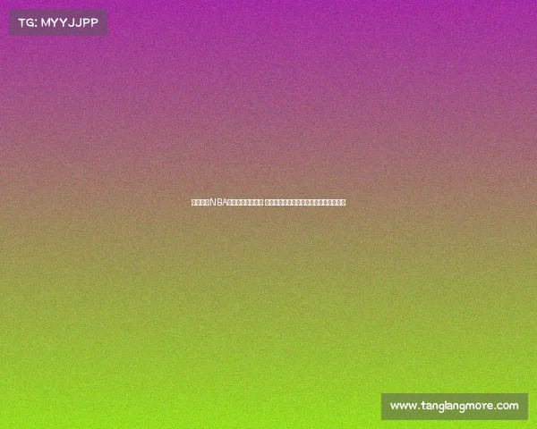 震撼全场NBA历史经典扣篮集锦 精彩瞬间回顾每一位扣篮高手的飞跃时刻 震撼全场NBA历史经典扣篮集锦 精彩瞬间回顾每一位扣篮高手的飞跃时刻