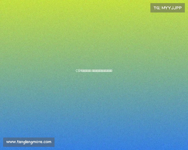 CBA四强激战正酣 谁将脱颖而出问鼎总冠军荣耀