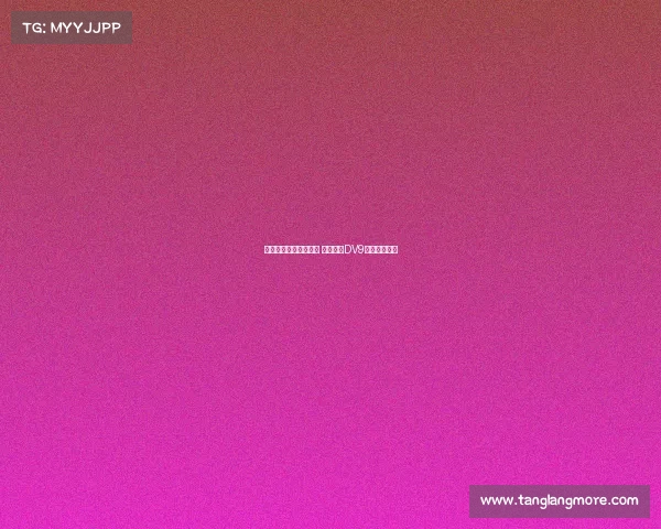 莫吉直言尤文难以争冠 并批评给DV9高薪决策错误 莫吉直言尤文难以争冠 并批评给DV9高薪决策错误